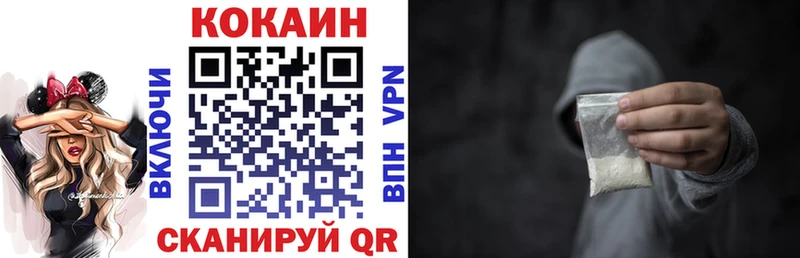 где продают   Чернушка  КОКАИН Боливия 