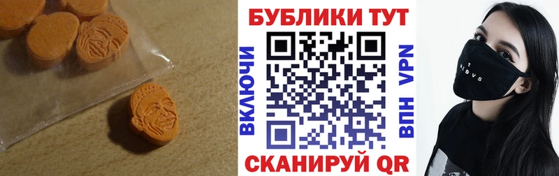 Ecstasy VHQ  Чернушка 
