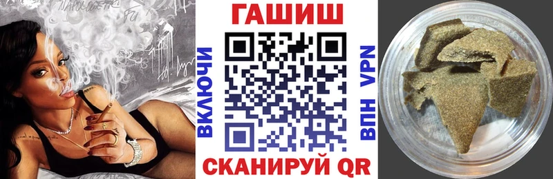 ГАШИШ VHQ  omg зеркало  Чернушка 