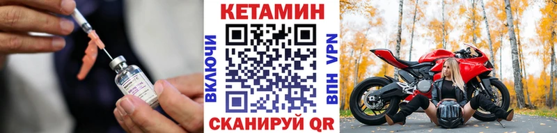 где можно купить наркотик  Чернушка  Кетамин ketamine 