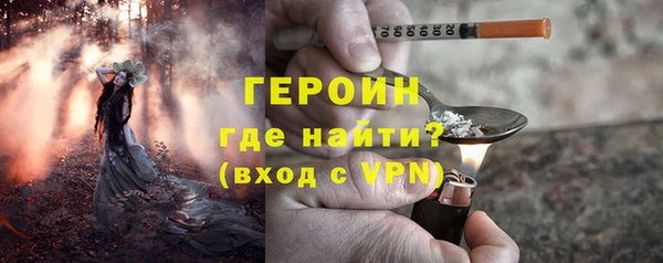 героин Белоозёрский