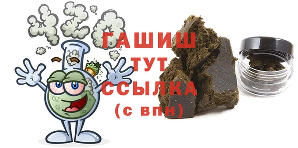 героин Белоозёрский