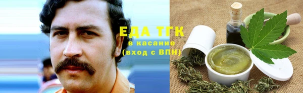 каннабис Белокуриха