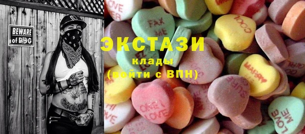прущий лед Беломорск