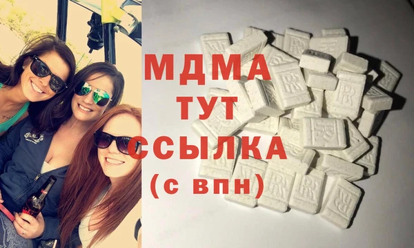 ECSTASY Балахна