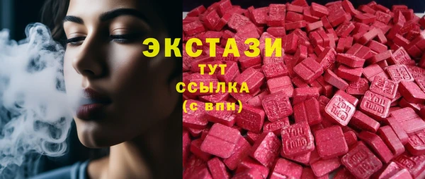 каннабис Белокуриха