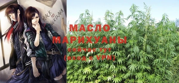 каннабис Белокуриха
