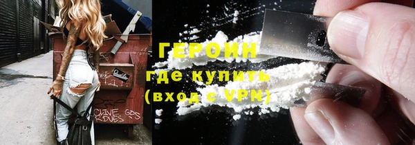 героин Белоозёрский