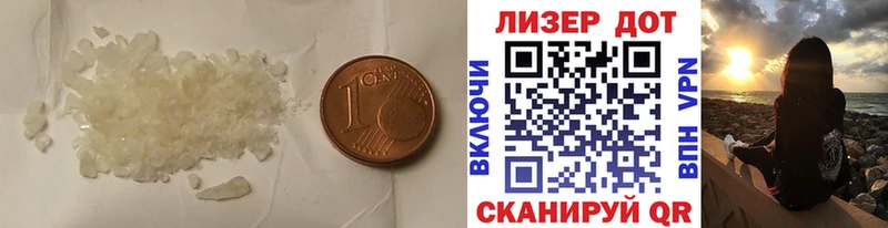 Лсд 25 экстази ecstasy  купить наркотики цена  Чернушка 