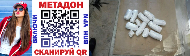 МЕТАДОН кристалл  kraken ТОР  Чернушка 