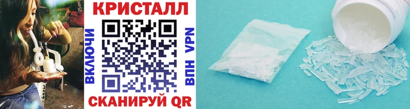 МЕТАМФЕТАМИН Methamphetamine  Чернушка 
